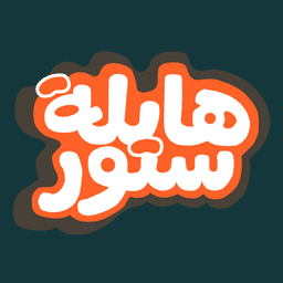 logo icon for haylastore.com e-commerce web service