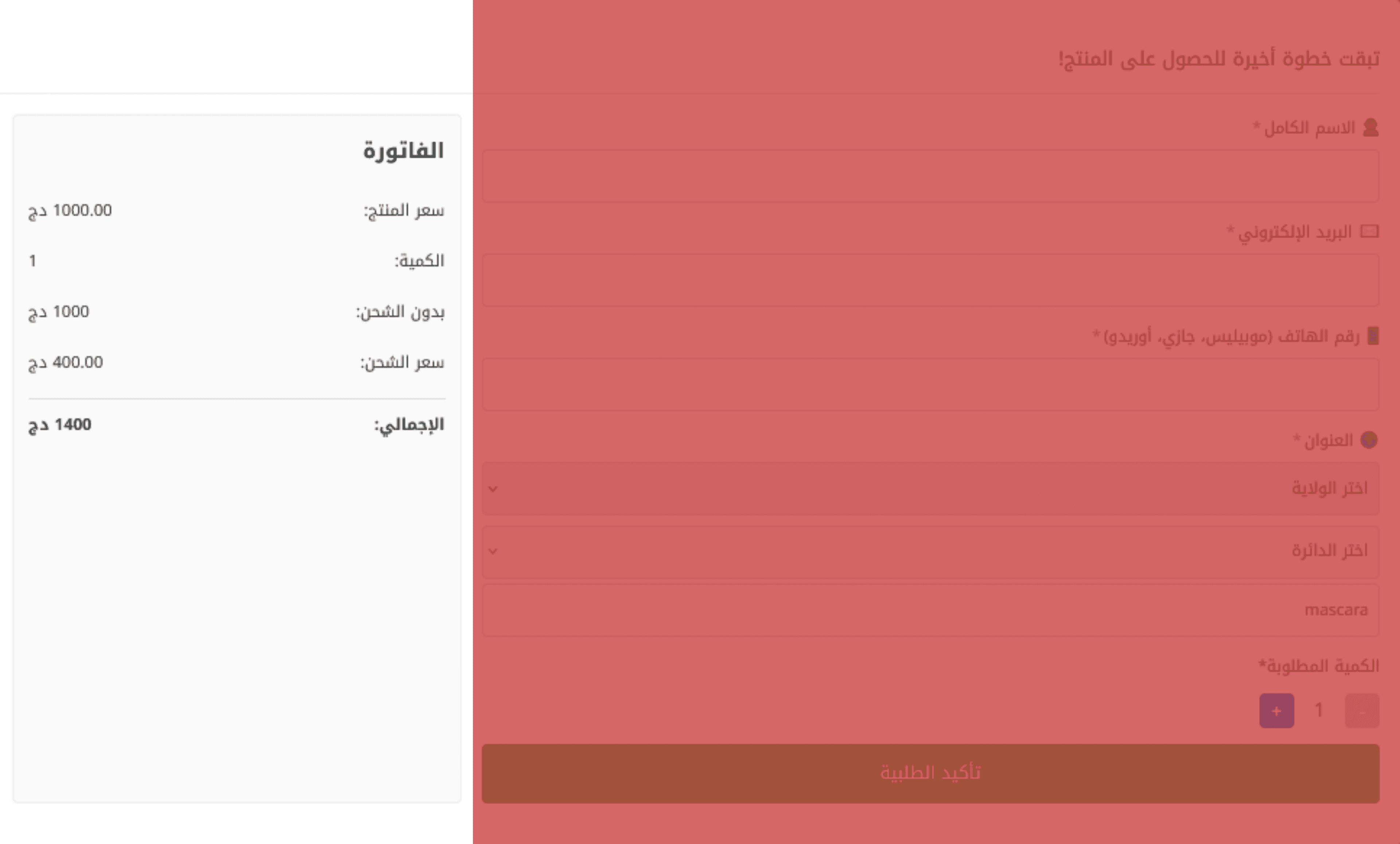 image of website dashboard and illustration