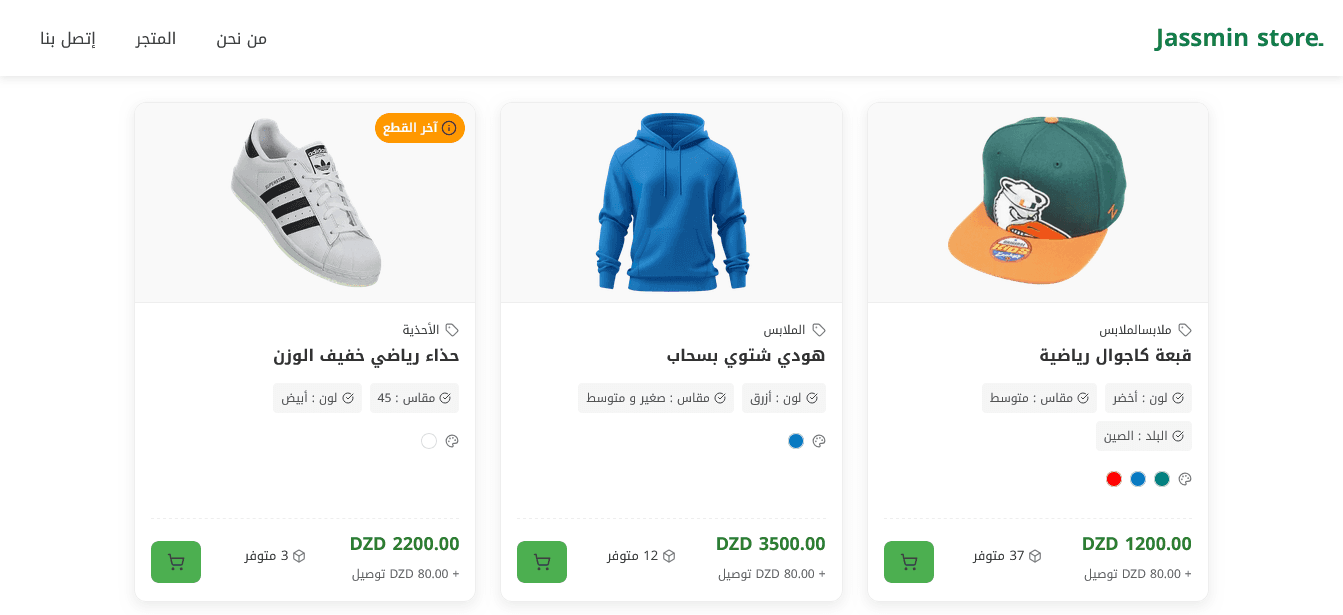 image of website dashboard and illustration